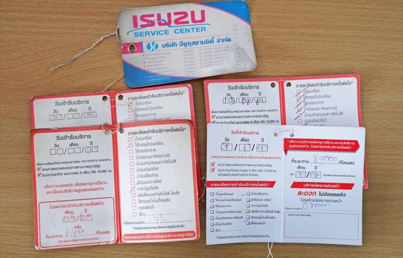 ขายรถกระบะมือสอง-isuzu-อีซูซุ-d-max-ดีแมคซ์-รถปี2010-รหัส71544-f33b5aaa.jpeg ขายรถกระบะมือสอง-isuzu-อีซูซุ-d-max-ดีแมคซ์-รถปี2010-รหัส71544-f33b5aaa.jpeg
