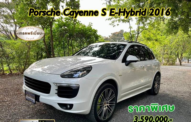 รถอเนกประสงค์มือสอง PORSCHE CAYENNE รถปี 2016