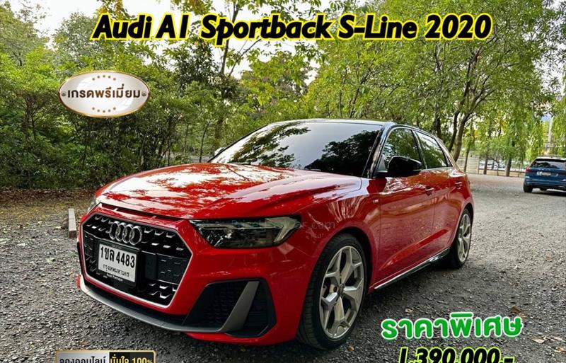 รถเก๋งมือสอง AUDI A1 รถปี 2020
