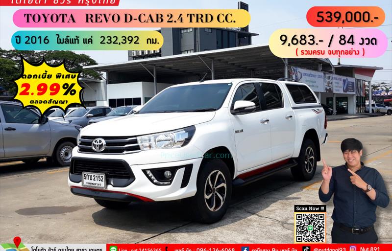 รถกระบะมือสอง  TOYOTA HILUX REVO 2.4 TRD Sportivo รถปี2016