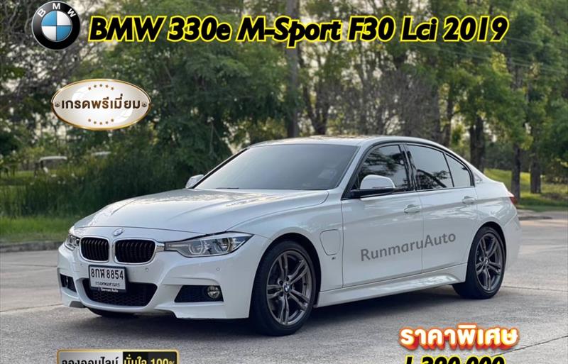 ขายรถเก๋งมือสอง bmw 330e รถปี2019 รหัส 71733 รูปที่1