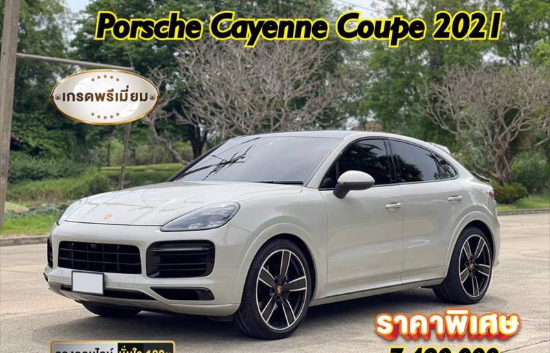 รถ SUV มือสอง  PORSCHE CAYENNE รถปี2021