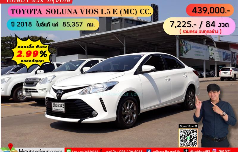 รถเก๋งมือสอง TOYOTA VIOS รถปี 2018