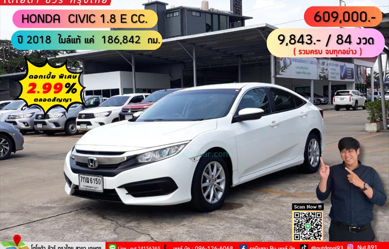 ขายรถเก๋งมือสอง honda civic รถปี2018 รหัส 72023 รูปที่1