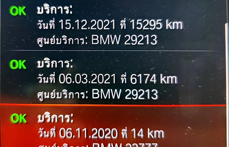 ขายรถเก๋งมือสอง-bmw-บีเอ็มดับบลิว-z4-แซด4-รถปี2022-รหัส72065-bd263b84.jpg ขายรถเก๋งมือสอง-bmw-บีเอ็มดับบลิว-z4-แซด4-รถปี2022-รหัส72065-bd263b84.jpg