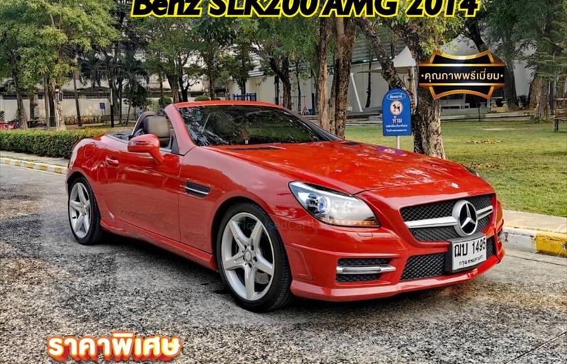 รถเก๋งมือสอง MERCEDES BENZ SLK200 AMG รถปี 2014