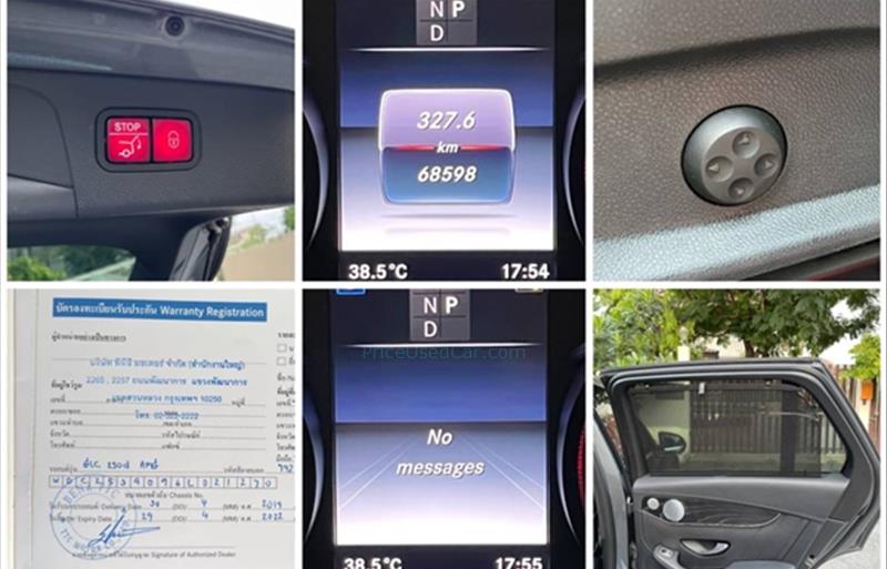 ขายรถเก๋งมือสอง-mercedes-benz-เมอร์เซเดสเบนซ์-glc250-จีแอลซีสองห้าศูนย์-รถปี2019-รหัส72183-d9e221e8.jpeg ขายรถเก๋งมือสอง-mercedes-benz-เมอร์เซเดสเบนซ์-glc250-จีแอลซีสองห้าศูนย์-รถปี2019-รหัส72183-d9e221e8.jpeg