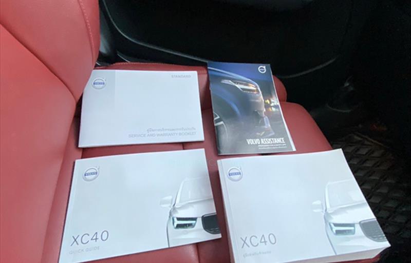 ขายรถ-suv-มือสอง-volvo-วอลโว่-xc40-รถปี2020-รหัส72315-b6682a66.jpg ขายรถ-suv-มือสอง-volvo-วอลโว่-xc40-รถปี2020-รหัส72315-b6682a66.jpg