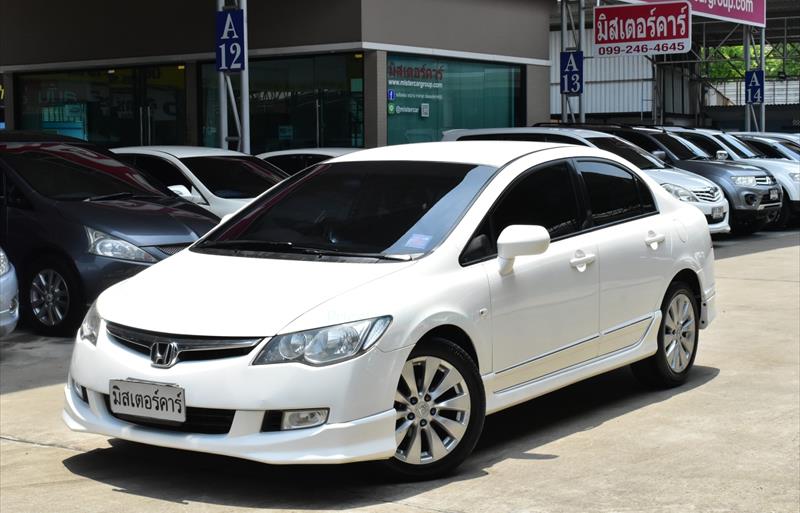 รถเก๋งมือสอง HONDA CIVIC รถปี 2008