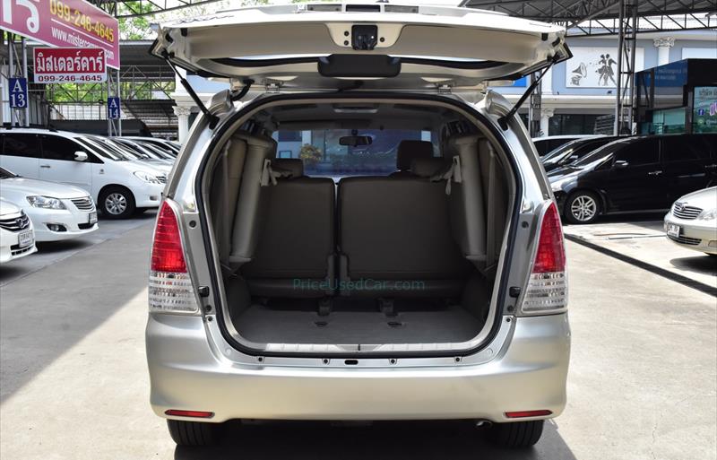 ขายรถตู้มือสอง-toyota-โตโยต้า-innova-อินโนวา-รถปี2009-รหัส72519-29f3f084.jpg ขายรถตู้มือสอง-toyota-โตโยต้า-innova-อินโนวา-รถปี2009-รหัส72519-29f3f084.jpg