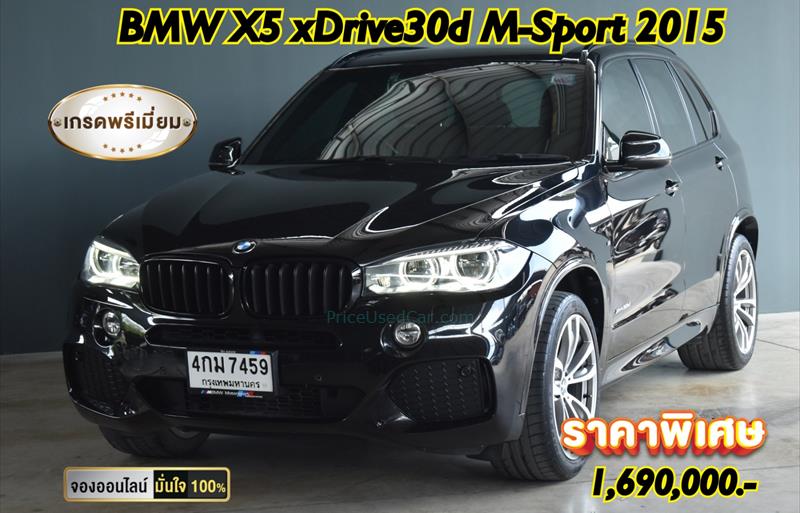 รถ SUV มือสอง  BMW X5 xDrive30d รถปี2015