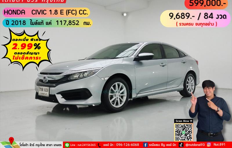 ขายรถเก๋งมือสอง honda civic รถปี2018 รหัส 72619 รูปที่1