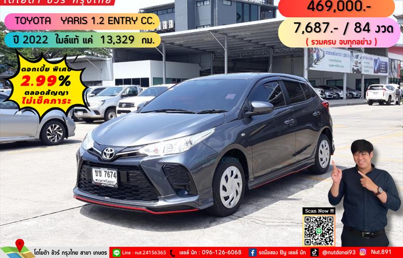 รถเก๋งมือสอง TOYOTA YARIS รถปี 2022