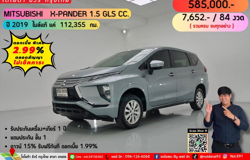 รถอเนกประสงค์มือสอง MITSUBISHI XPANDER รถปี 2019