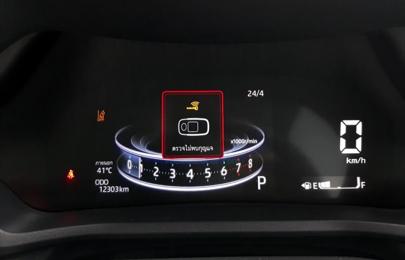 ขายรถอเนกประสงค์มือสอง toyota veloz รถปี2022 รหัส 72943-รูปที่7 ขายรถอเนกประสงค์มือสอง toyota veloz รถปี2022 รหัส 72943-รูปที่7