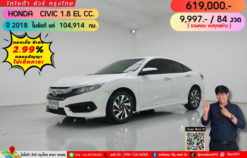 ขายรถเก๋งมือสอง honda civic รถปี2018 รหัส 73006 รูปที่1