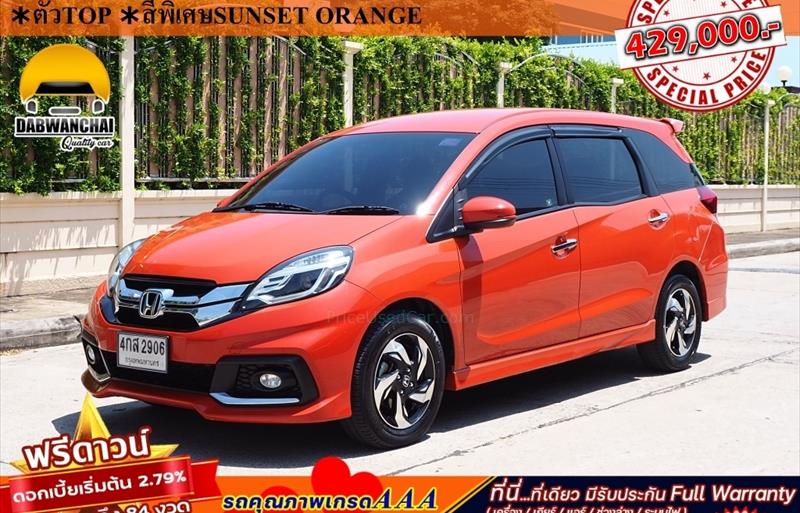 รถเก๋งมือสอง HONDA MOBILIO รถปี 2016
