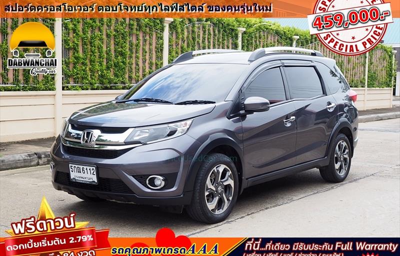 รถอเนกประสงค์มือสอง HONDA BR-V รถปี 2016 รถอเนกประสงค์มือสอง HONDA BR-V รถปี 2016