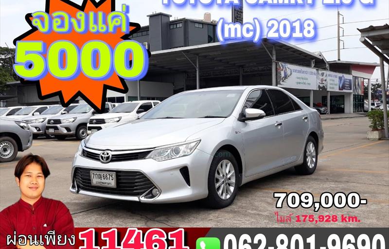 รถเก๋งมือสอง TOYOTA CAMRY รถปี 2018
