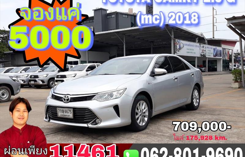 ขายรถเก๋งมือสอง toyota camry รถปี2018 รหัส 73111 รูปที่1