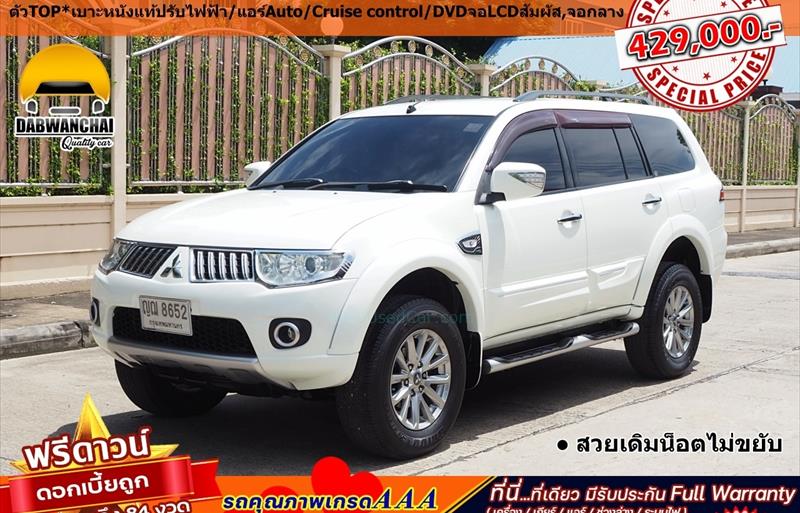 ขายรถอเนกประสงค์มือสอง mitsubishi pajero-sport รถปี2011 รหัส 73157 รูปที่1