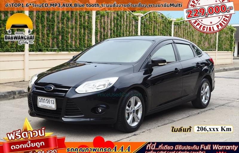 รถเก๋งมือสอง FORD FOCUS รถปี 2012