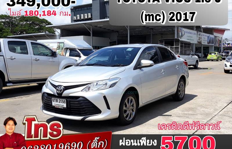 รถเก๋งมือสอง TOYOTA VIOS รถปี 2017