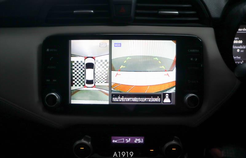 ขายรถเก๋งมือสอง-nissan-นิสสัน-almera-อัลเมร่า-รถปี2022-รหัส73285-7f339963.jpg ขายรถเก๋งมือสอง-nissan-นิสสัน-almera-อัลเมร่า-รถปี2022-รหัส73285-7f339963.jpg