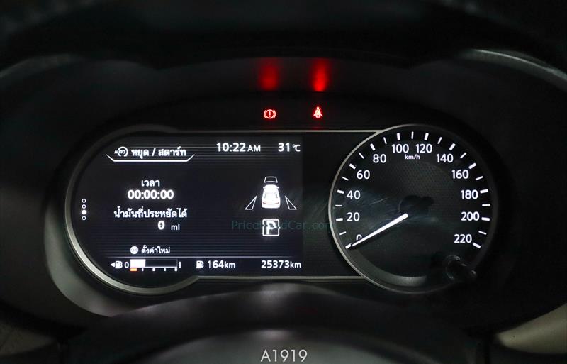 ขายรถเก๋งมือสอง-nissan-นิสสัน-almera-อัลเมร่า-รถปี2022-รหัส73285-b76d38f4.jpg ขายรถเก๋งมือสอง-nissan-นิสสัน-almera-อัลเมร่า-รถปี2022-รหัส73285-b76d38f4.jpg