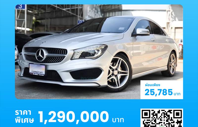 รถเก๋งมือสอง MERCEDES BENZ CLA 250 รถปี 2016