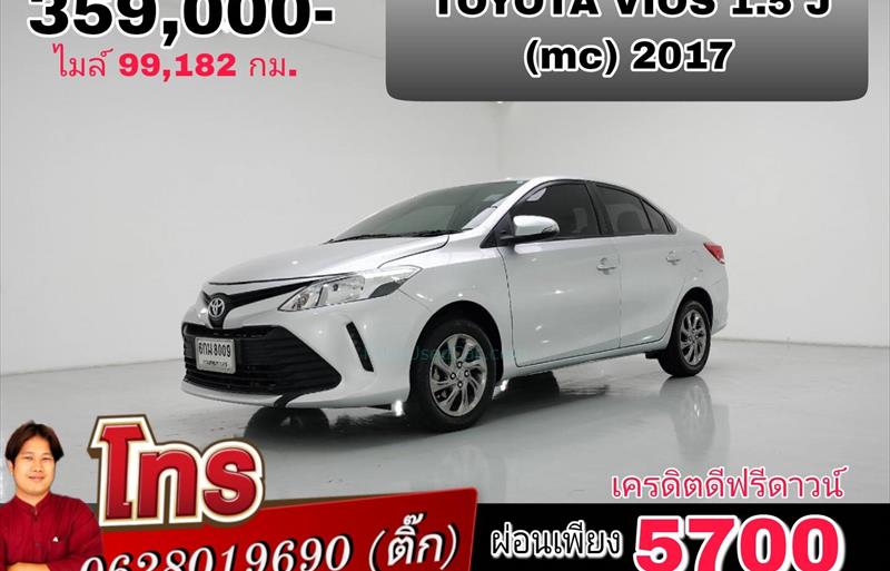 รถเก๋งมือสอง TOYOTA VIOS รถปี 2017