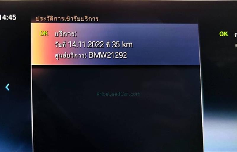 ขายรถเก๋งมือสอง-bmw-บีเอ็มดับบลิว-i8-ไอ8-รถปี2023-รหัส73390-95ad76c2.jpg ขายรถเก๋งมือสอง-bmw-บีเอ็มดับบลิว-i8-ไอ8-รถปี2023-รหัส73390-95ad76c2.jpg