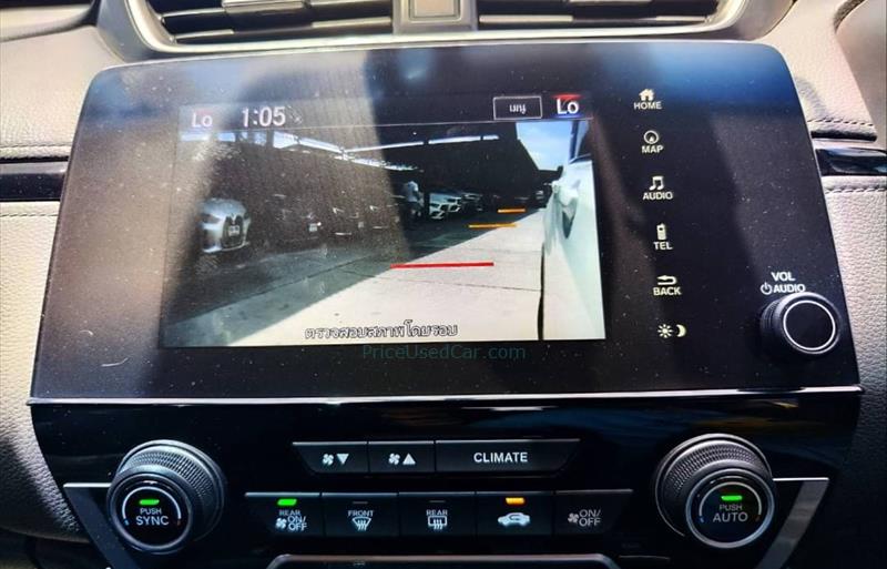 ขายรถ-suv-มือสอง-honda-ฮอนด้า-cr-v-ซีอาร์วี-รถปี2021-รหัส73401-f5713f07.jpg ขายรถ-suv-มือสอง-honda-ฮอนด้า-cr-v-ซีอาร์วี-รถปี2021-รหัส73401-f5713f07.jpg