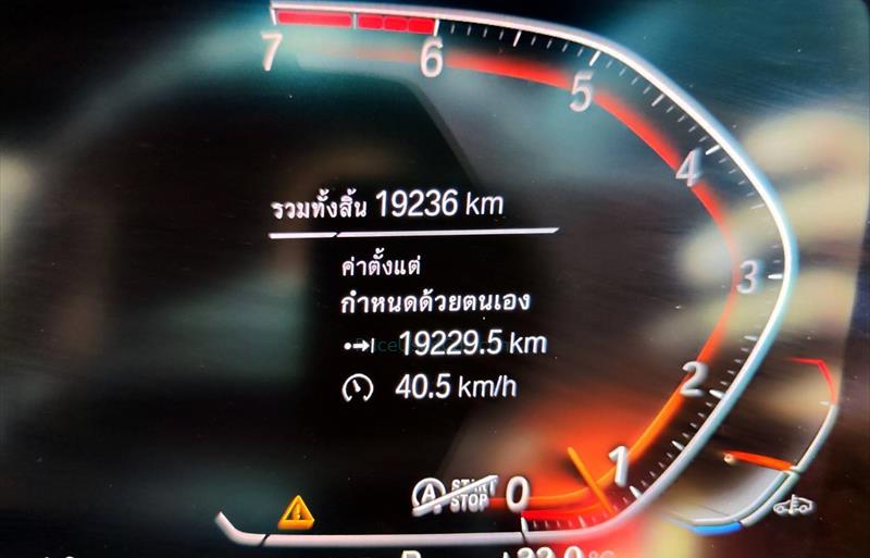 ขายรถเก๋งมือสอง-bmw-บีเอ็มดับบลิว-220i-รถปี2021-รหัส73424-7eaca536.jpg ขายรถเก๋งมือสอง-bmw-บีเอ็มดับบลิว-220i-รถปี2021-รหัส73424-7eaca536.jpg