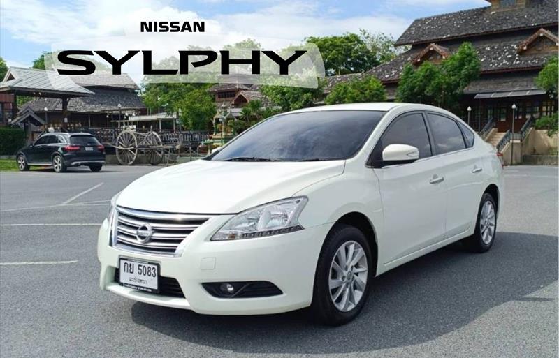 รถเก๋งมือสอง  NISSAN SYLPHY 1.6 V รถปี2013