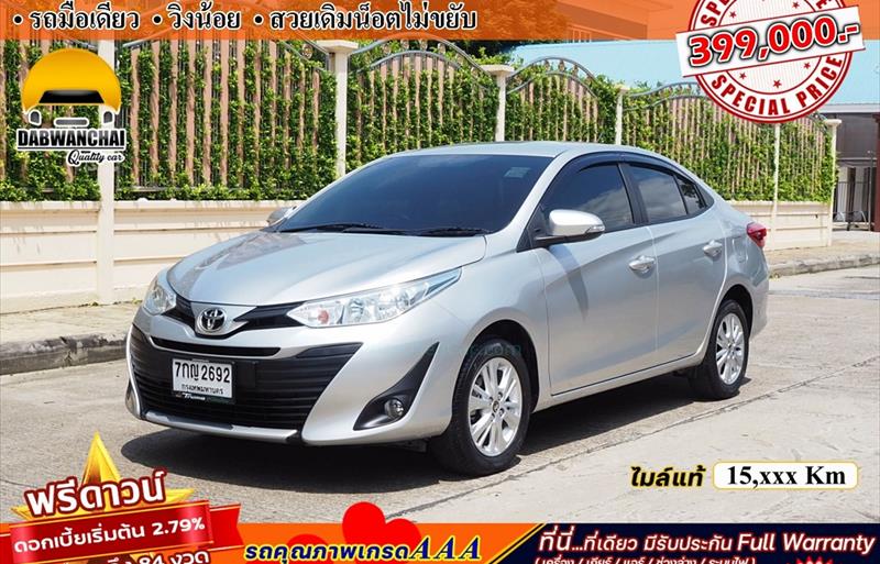 รถเก๋งมือสอง TOYOTA YARIS ATIV รถปี 2018 รถเก๋งมือสอง TOYOTA YARIS ATIV รถปี 2018