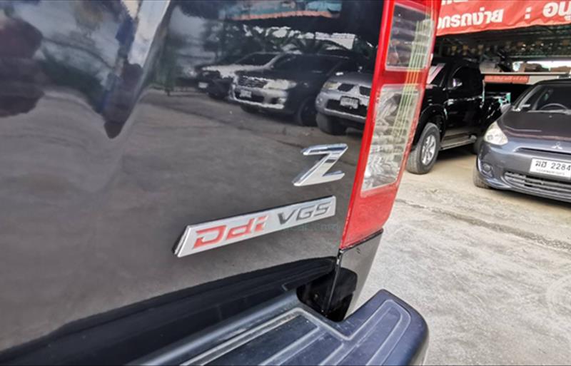 ขายรถกระบะมือสอง-isuzu-อีซูซุ-d-max-ดีแมคซ์-รถปี2015-รหัส73465-c68cbf42.jpg ขายรถกระบะมือสอง-isuzu-อีซูซุ-d-max-ดีแมคซ์-รถปี2015-รหัส73465-c68cbf42.jpg