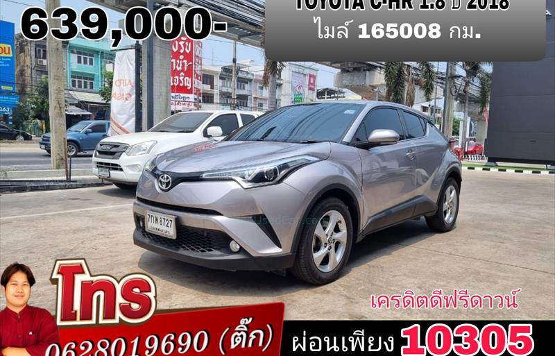 รถเก๋งมือสอง TOYOTA CHR รถปี 2018