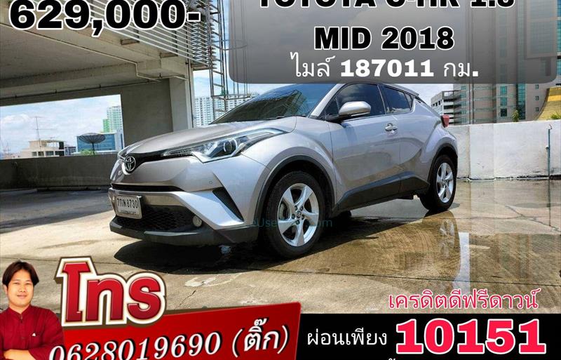 รถเก๋งมือสอง TOYOTA CHR รถปี 2018