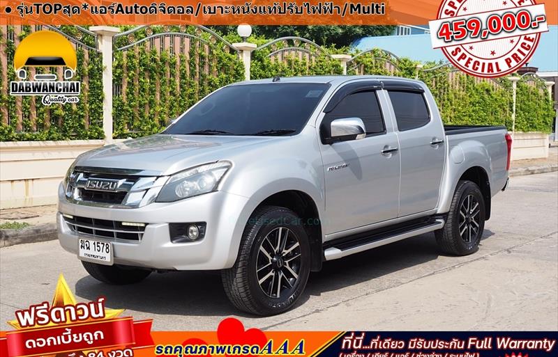 รถกระบะมือสอง  ISUZU D-MAX Hi-Lander Z Prestige Ddi VGS Turbo รถปี2012