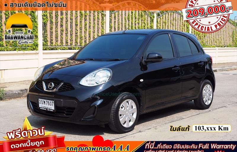 รถเก๋งมือสอง NISSAN MARCH รถปี 2017