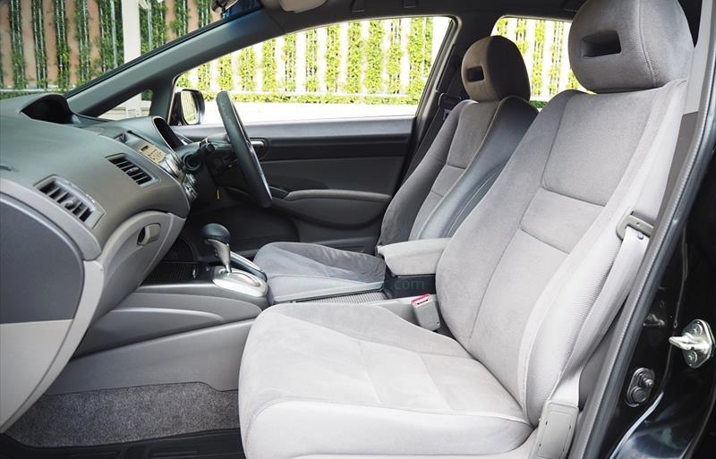 ขายรถเก๋งมือสอง-honda-ฮอนด้า-civic-ซีวิค-รถปี2008-รหัส73541-14ef0d5f.jpg ขายรถเก๋งมือสอง-honda-ฮอนด้า-civic-ซีวิค-รถปี2008-รหัส73541-14ef0d5f.jpg