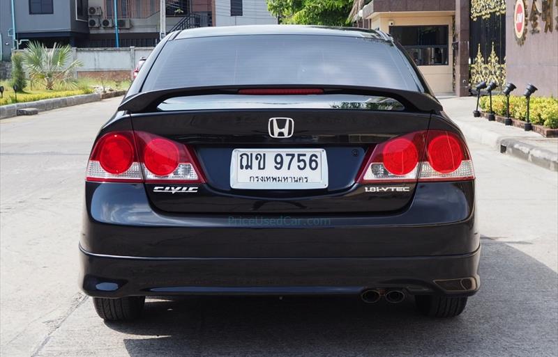 ขายรถเก๋งมือสอง honda civic รถปี2008 รหัส 73541 รูปที่4