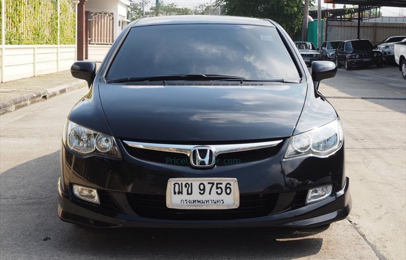 ขายรถเก๋งมือสอง-honda-ฮอนด้า-civic-ซีวิค-รถปี2008-รหัส73541-6cfa4f65.jpg ขายรถเก๋งมือสอง-honda-ฮอนด้า-civic-ซีวิค-รถปี2008-รหัส73541-6cfa4f65.jpg