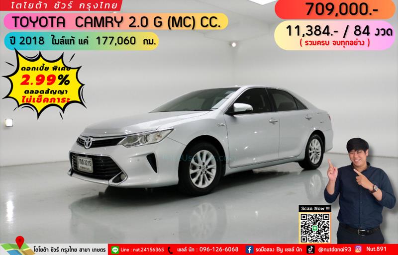 ขายรถเก๋งมือสอง toyota camry รถปี2018 รหัส 73570 รูปที่1