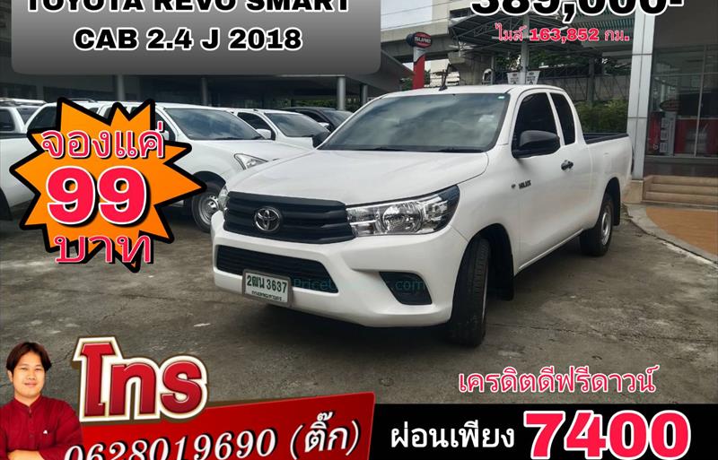 รถกระบะมือสอง  TOYOTA HILUX REVO 2.4 J รถปี2018