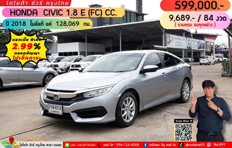 รถเก๋งมือสอง  HONDA CIVIC 1.8 E i-VTEC รถปี2018