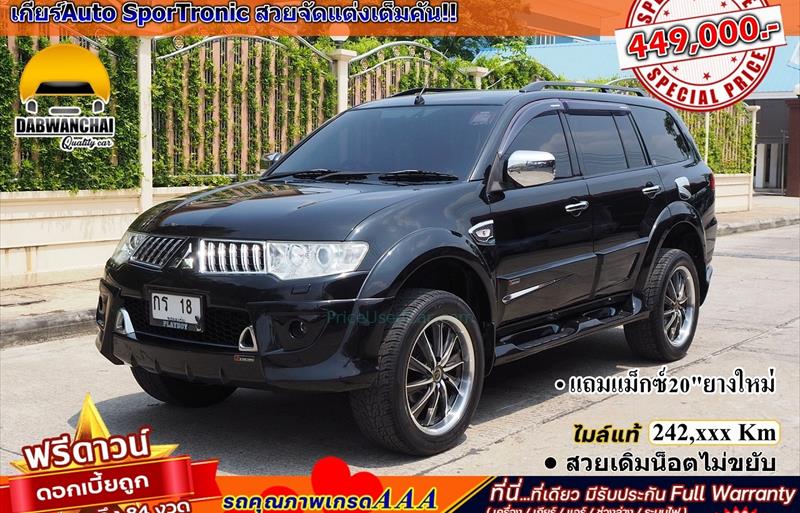 รถ SUV มือสอง  MITSUBISHI PAJERO SPORT 2.5 GT รถปี2011