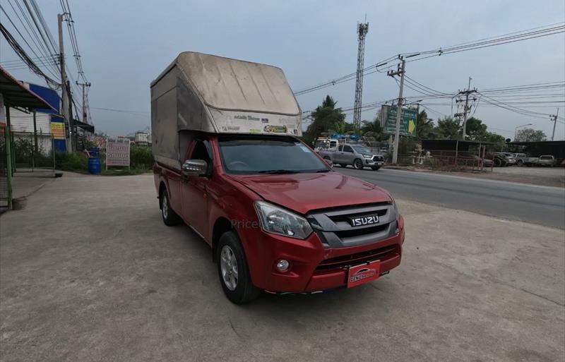 ขายรถกระบะมือสอง-isuzu-อีซูซุ-d-max-ดีแมคซ์-รถปี2016-รหัส73682-96431944.jpg ขายรถกระบะมือสอง-isuzu-อีซูซุ-d-max-ดีแมคซ์-รถปี2016-รหัส73682-96431944.jpg