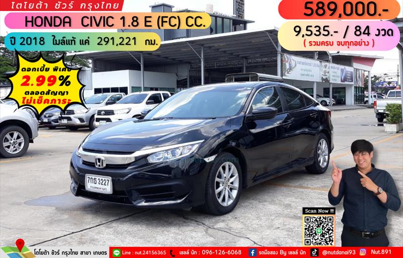 ขายรถเก๋งมือสอง honda civic รถปี2018 รหัส 73687 รูปที่1